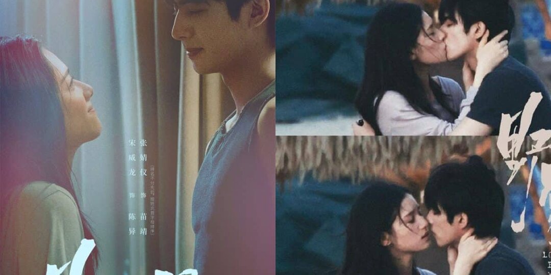 Сун Вэй Лун и Чжан Цзин И в дораме «Любовь к тебе»