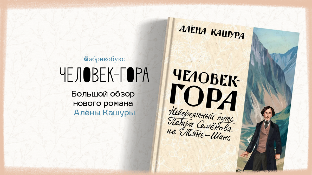 Иллюстрация на обложке: Юлия Биленко