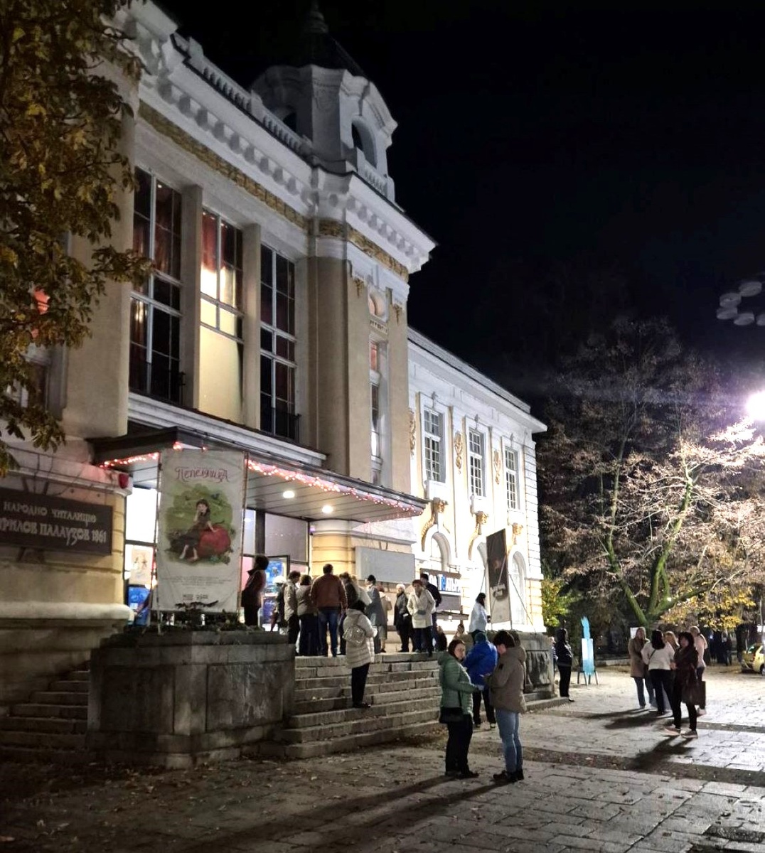 Идем в габровский театр.