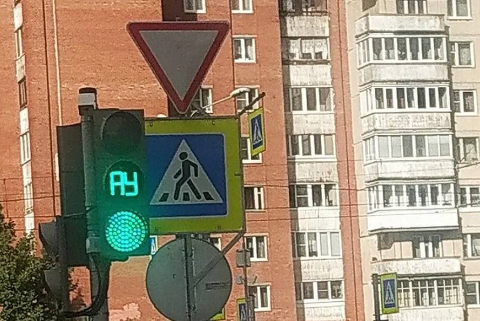 #Дорожныезнаки #ТаймерОбратногоОтсчета #БезопасностьДвижения #ИнициативаДепутата #Автомобилисты #АвтоНовости #питер 