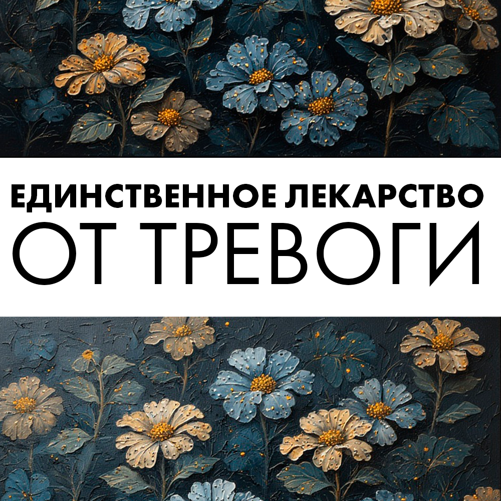 Или что бы я сказал себе двадцатилетнему