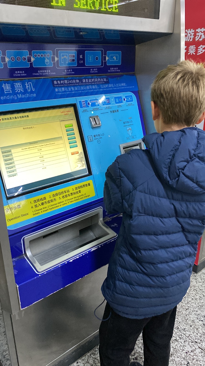 Сын быстро разобрался куда и как купить билеты на метро! Покупка билетов в таком же терминале, но это уже мы доехали в Суджоу. 