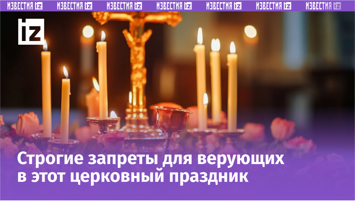 Изображение сгенерировано ИИ © «Известия»