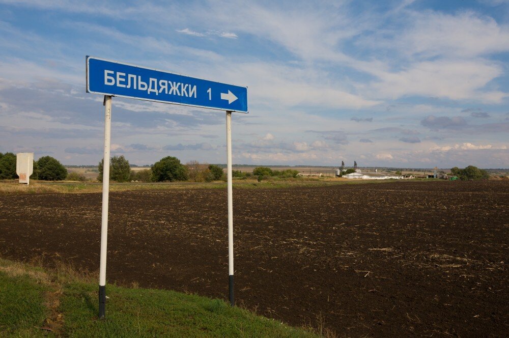 Фото из открытых источников