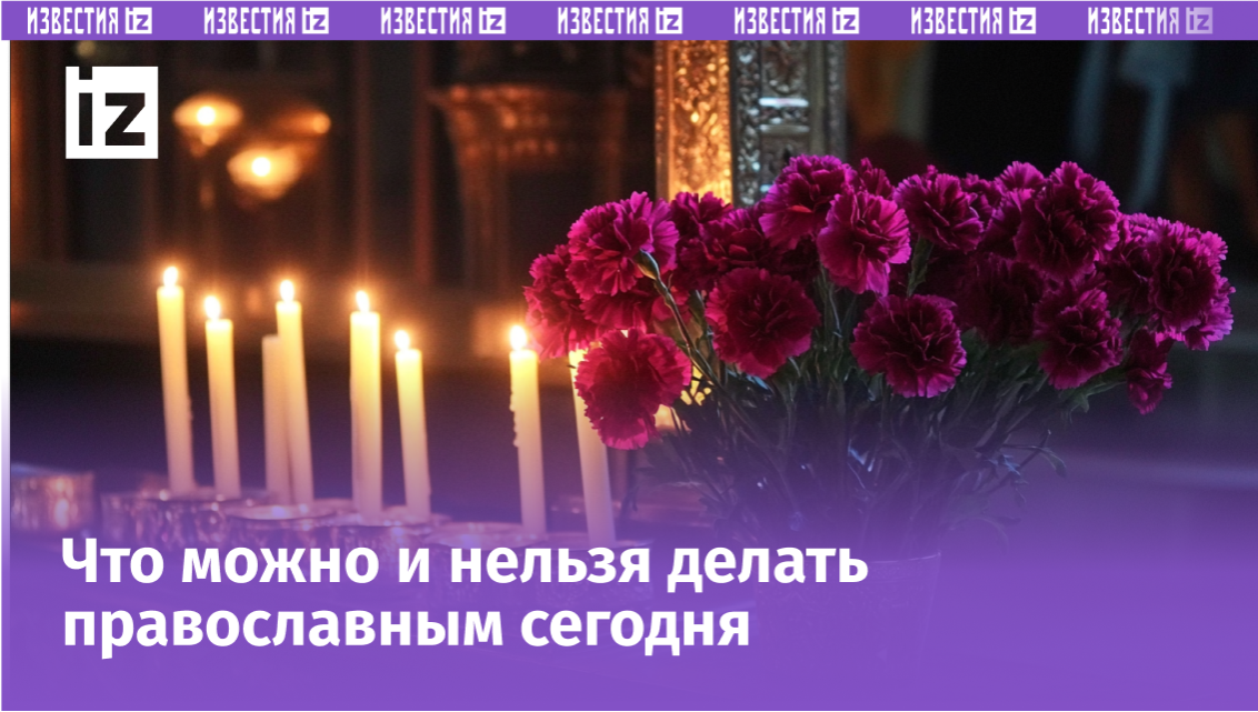 Изображение сгенерировано ИИ © «Известия»