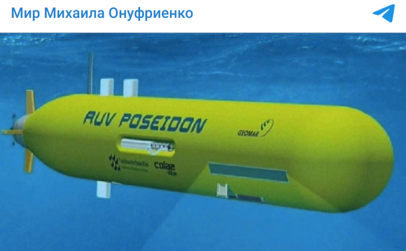    Скриншот: Telegram/"Мир Михаила Онуфриенко"