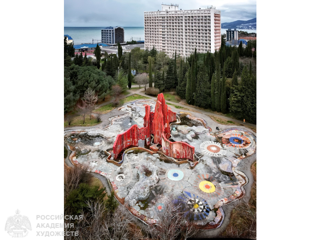    Фото: Российская академия художеств