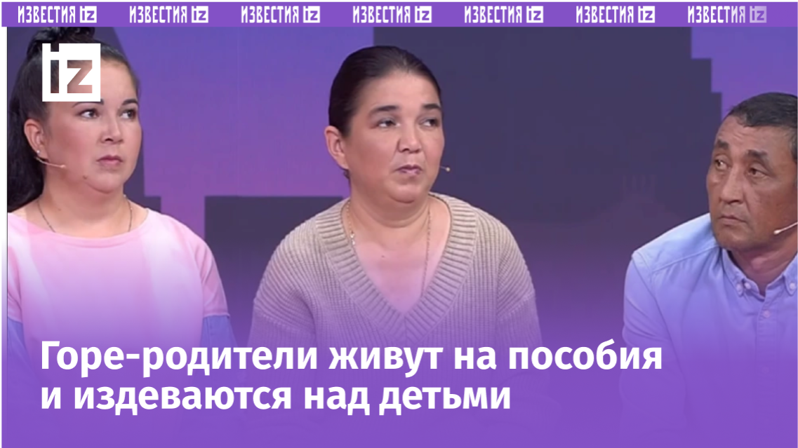 Фото с сайта Пятого канала