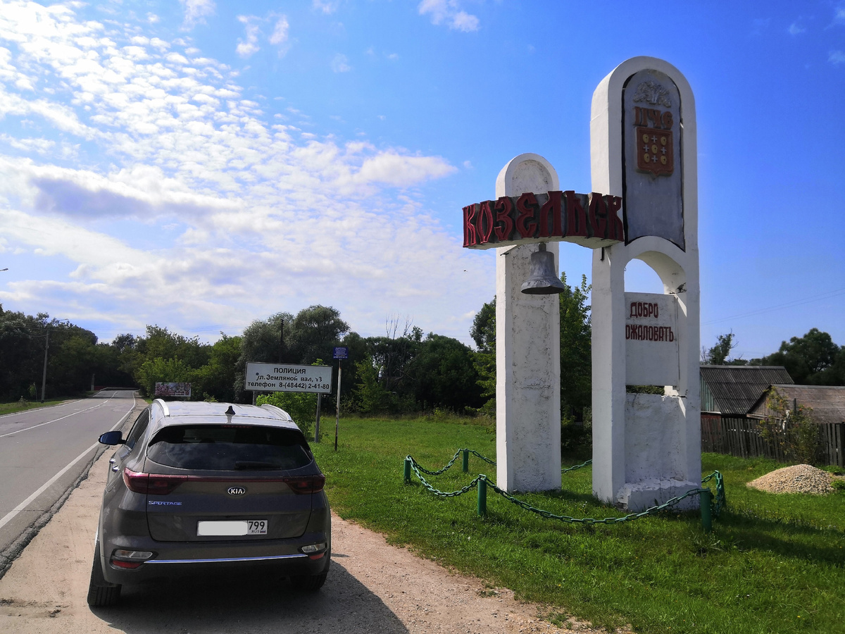 В "Вихляндию" мы поехали по уже хорошо сложившейся традиции на машине.