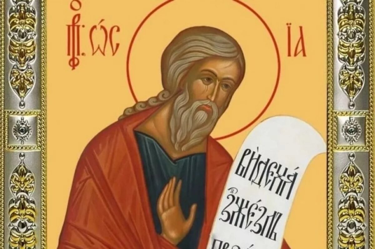    Икона пророка Осии.