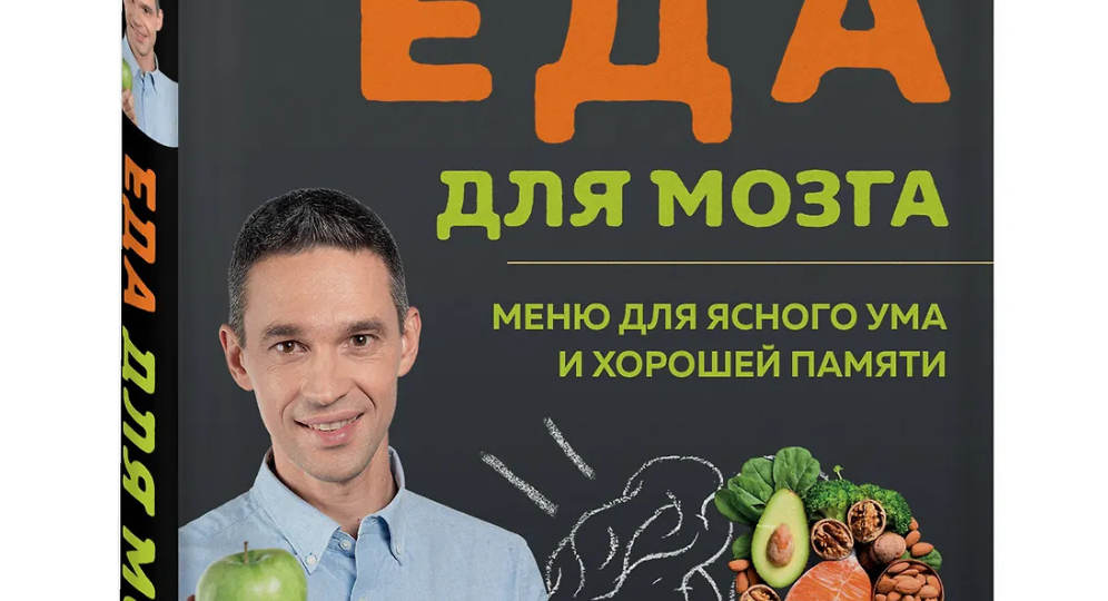 Выходит моя новая книга!