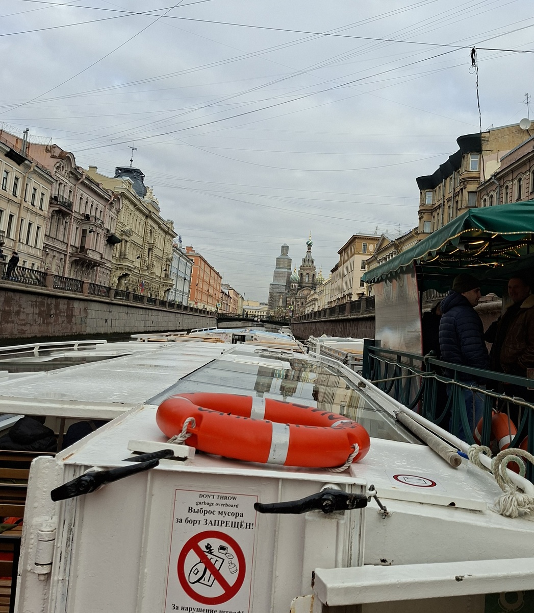 Канал  Грибоедова