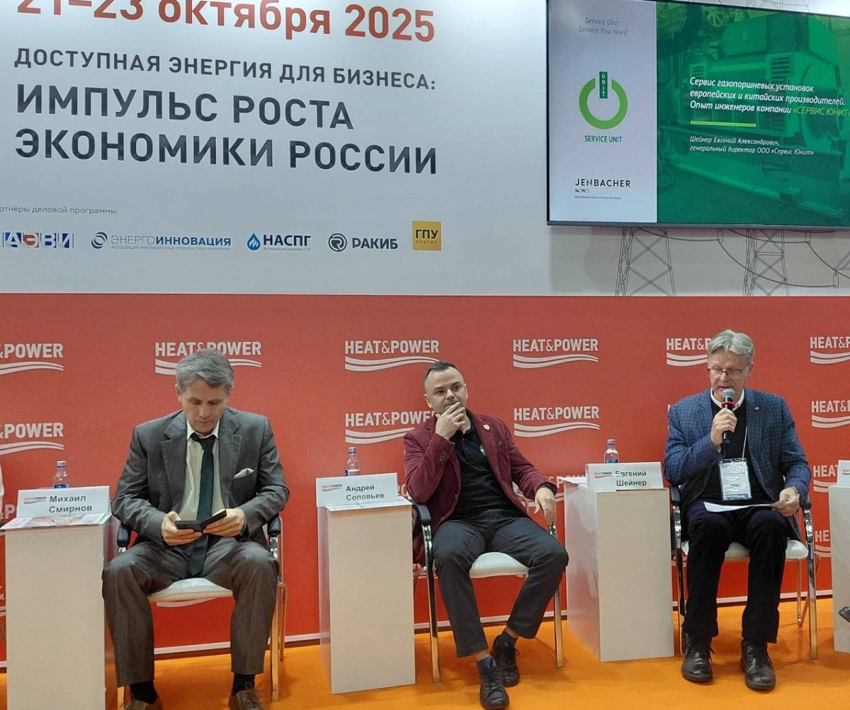 Газопоршневые установки кроме электроэнергии, выделяют большое количество тепловой энергии