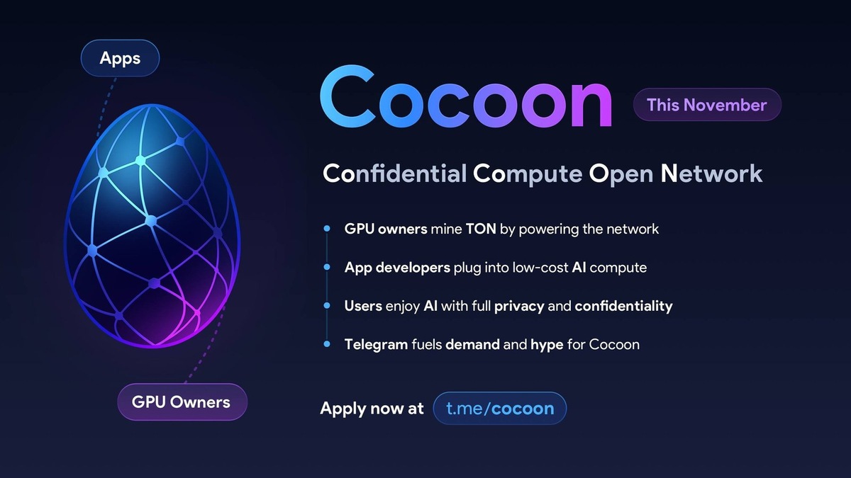    Так выглядит логотип Cocoon