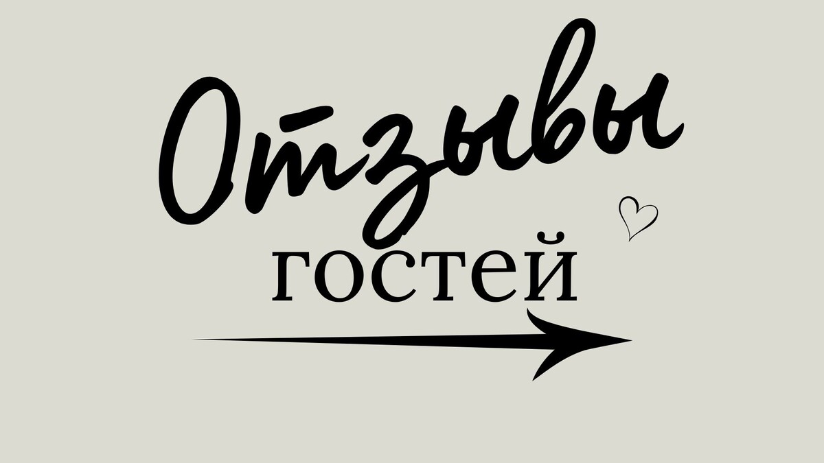 Салон красоты Family Beauty Club