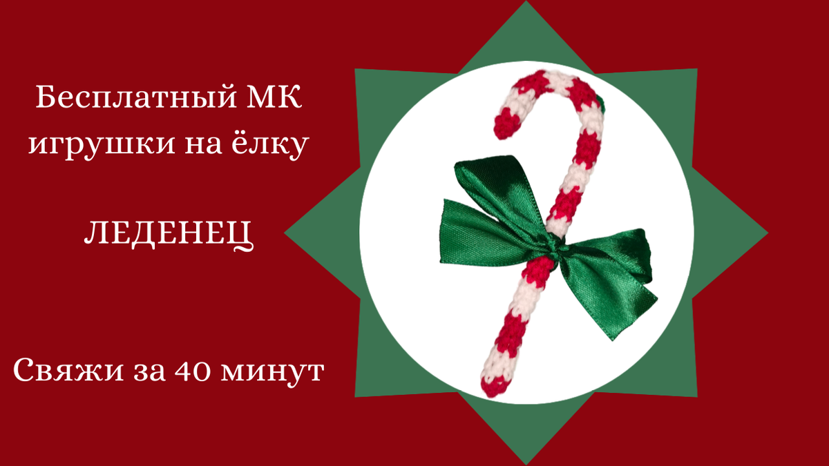 Фото создано мной в сервисе Supa