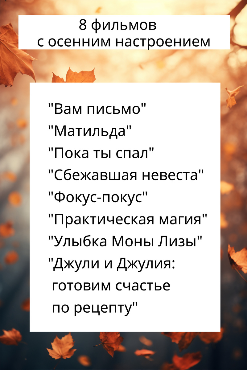 Изображение взято с сайта фрипик и изменено автором