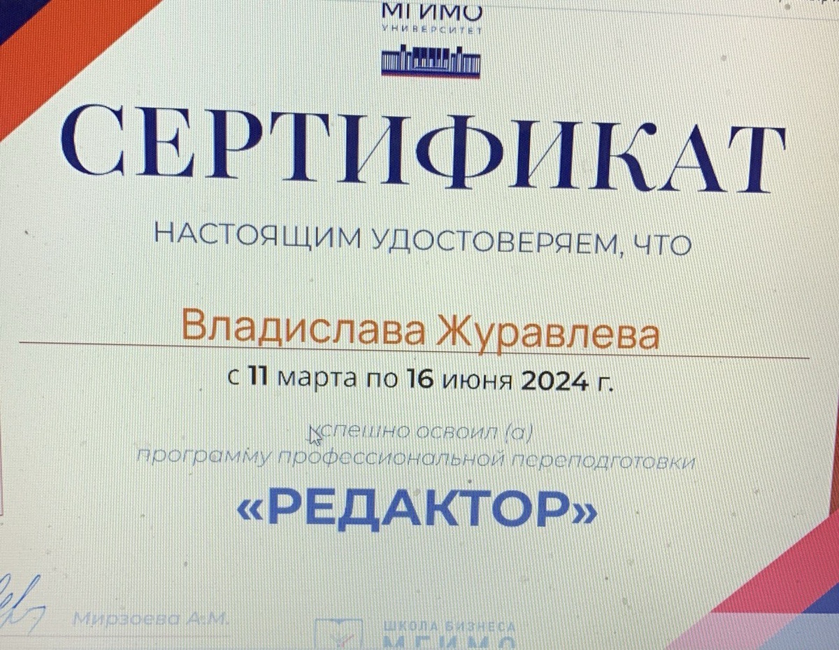 Когда заранее известен срок обучения, проще выстроить график, рассчитать нагрузку и подготовить финансовую подушку. (Источник: фото автора)