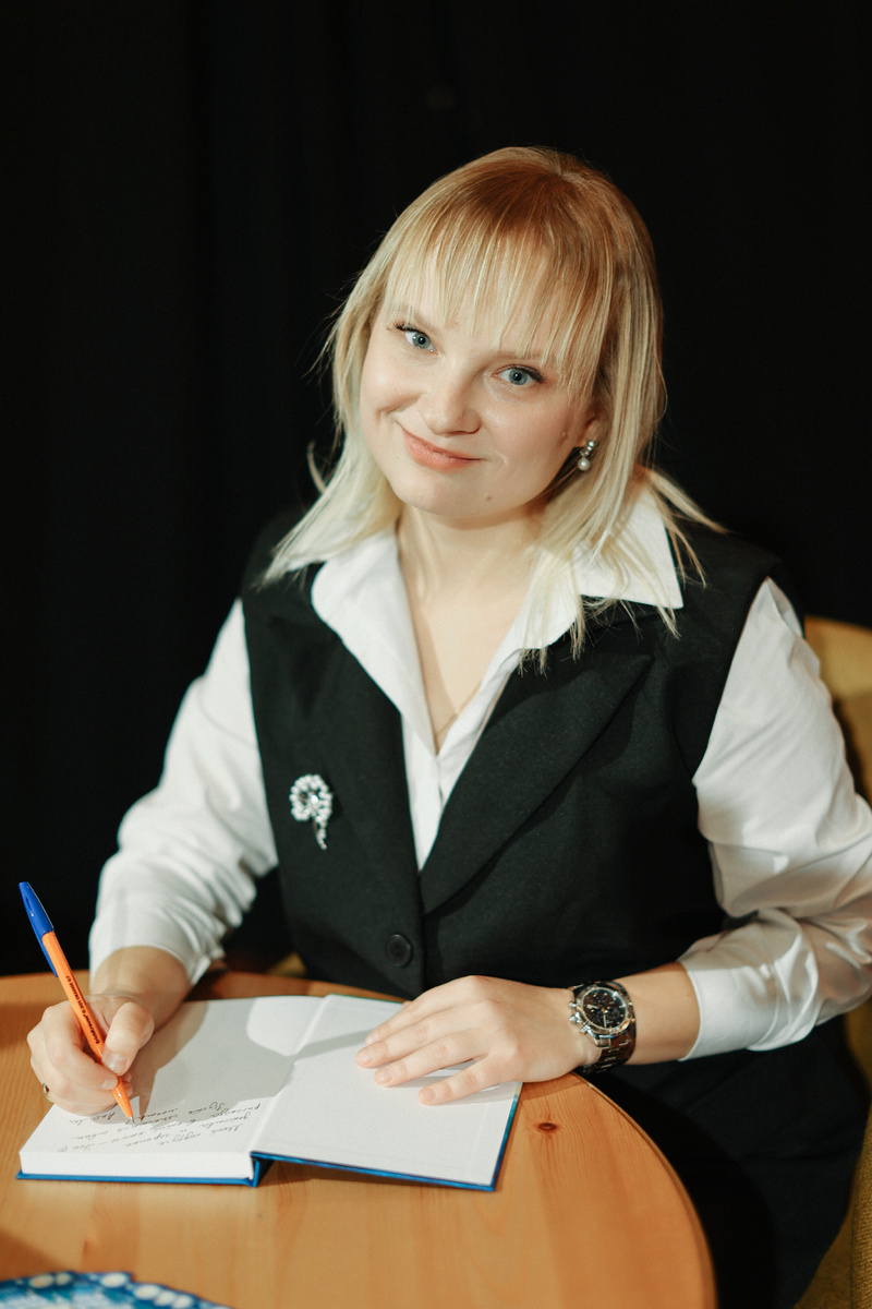 Автограф сессия