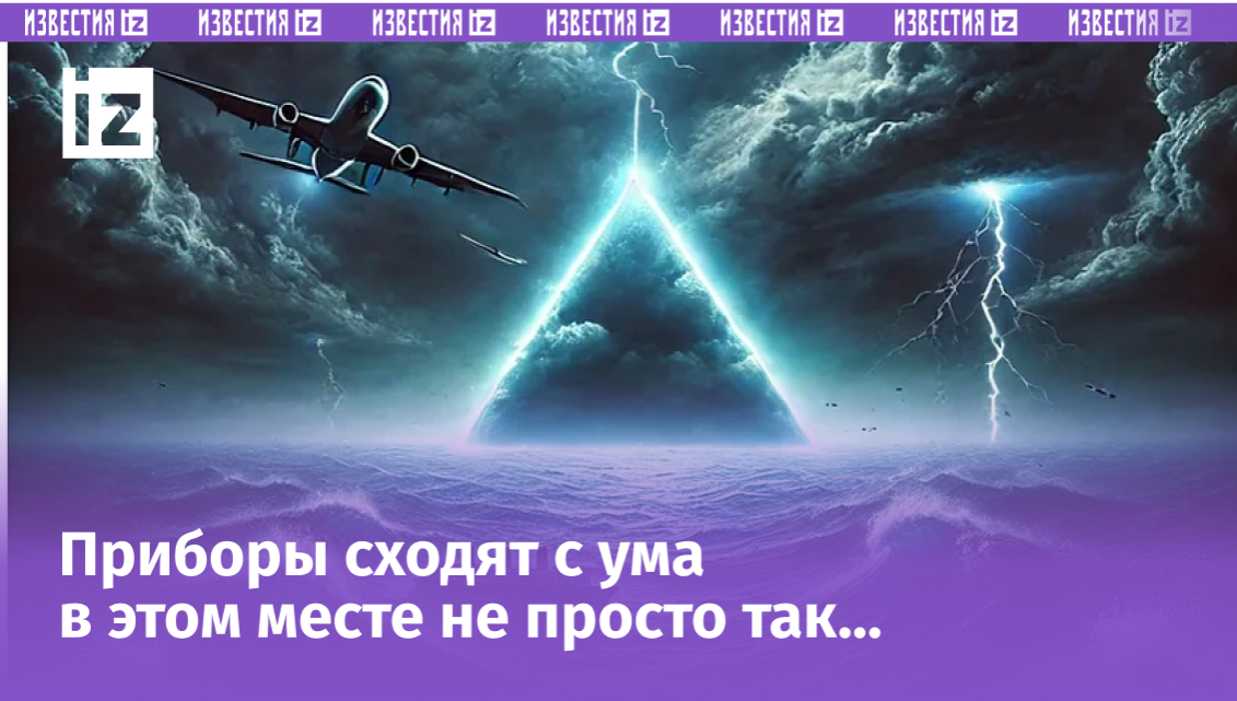 Фото с сайта Пятого канала