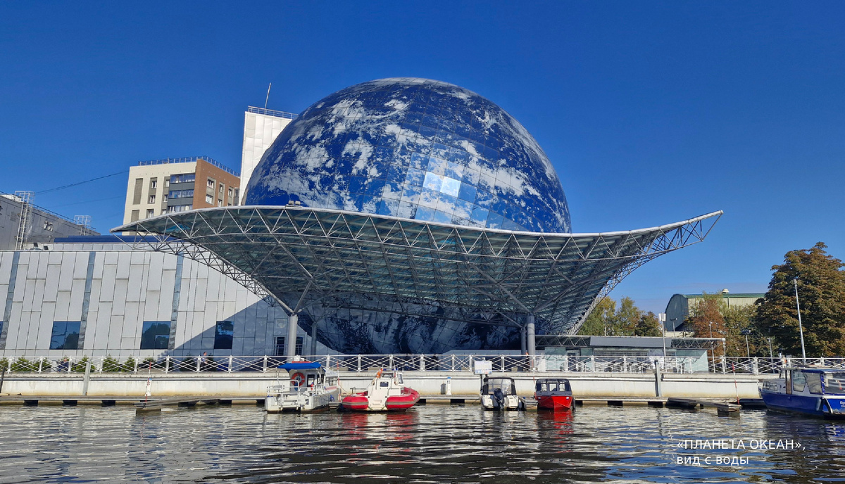 📍 г. Калининград, наб. Петра Великого, 1.