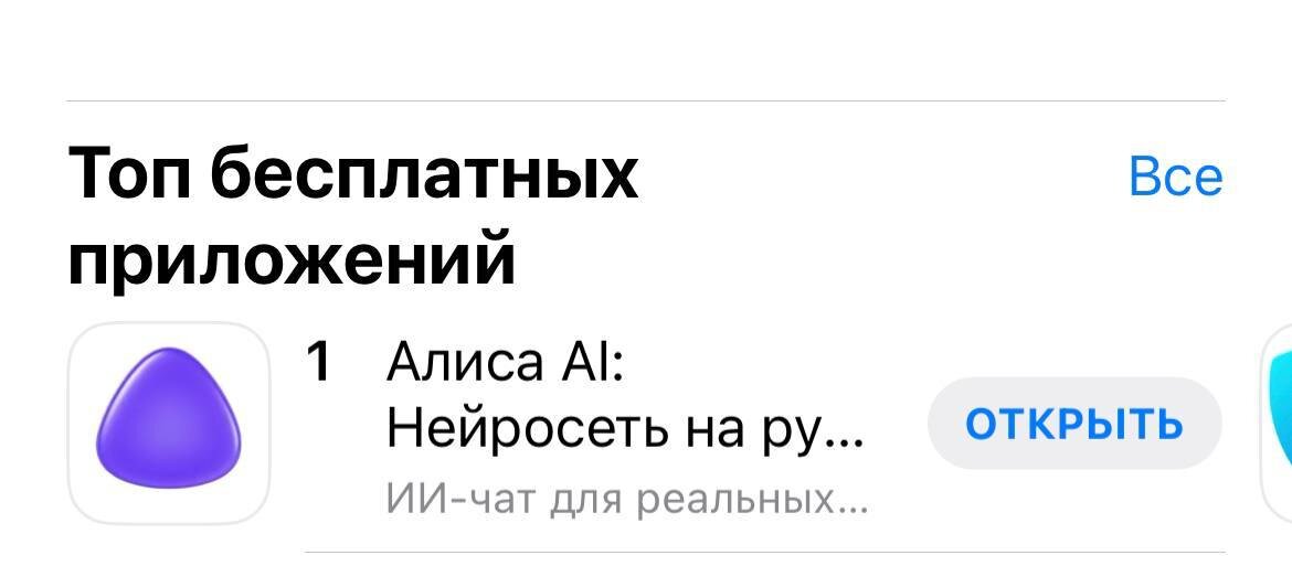 Иллюстрация: Яндекс  📷
