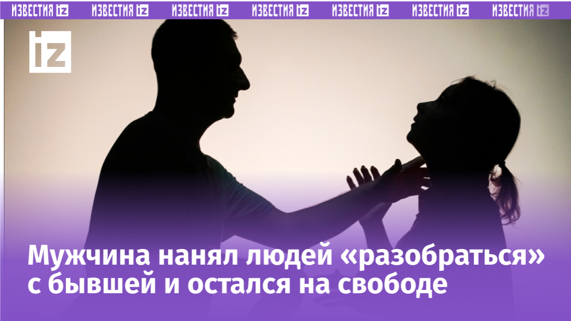 Фото с сайта Пятого канала