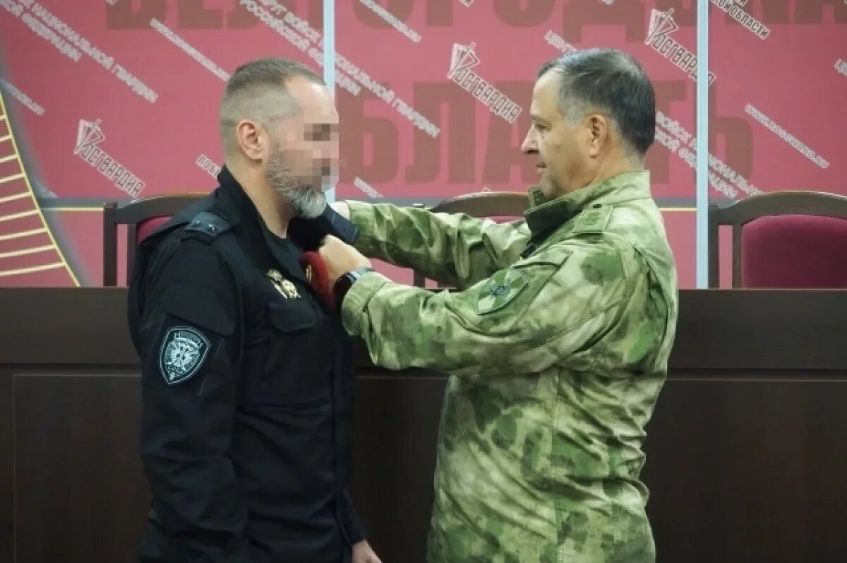    Белгородские росгвардейцы, работающие во время КТО, получили госнаграды