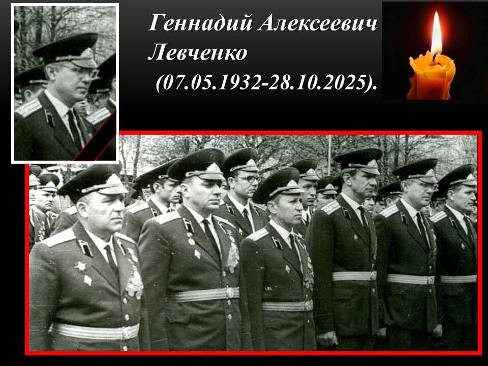 Первый факультет СВКИУ им Ленинского комсомола