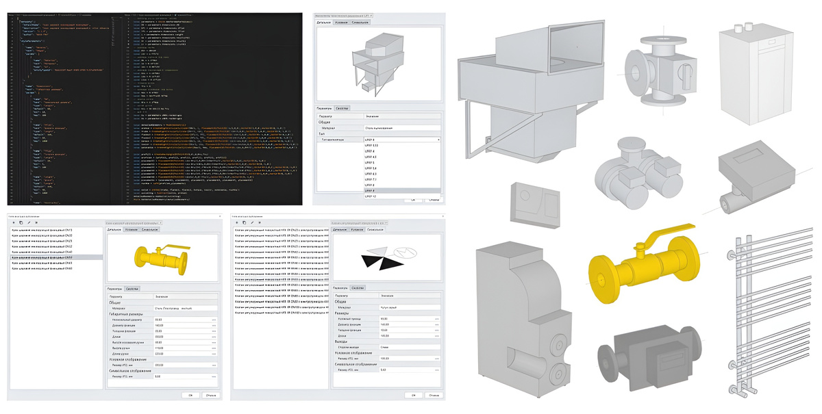 Примеры инженерного оборудования, полученного с помощью Renga STDL. Источник: ООО «НОВА-ПРО» 