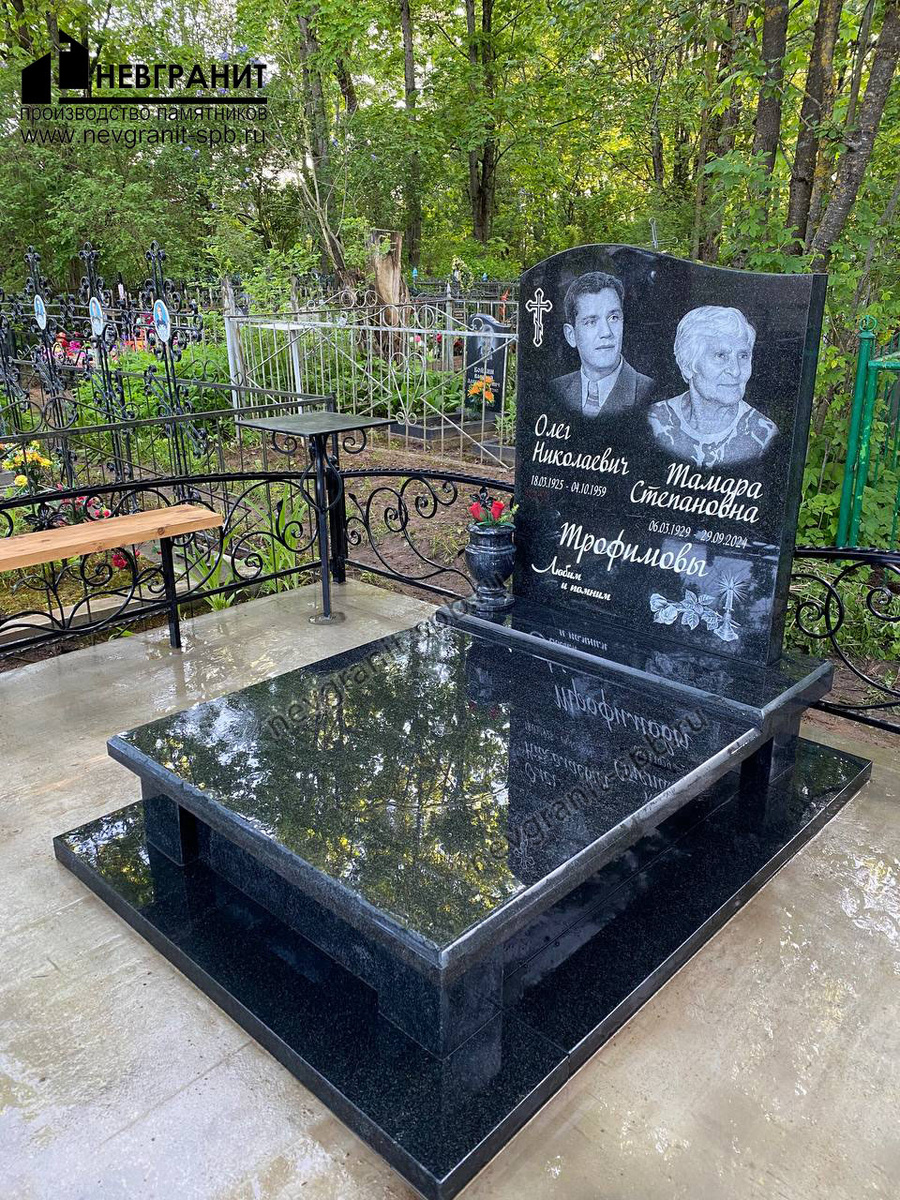 Габбро-диабаз