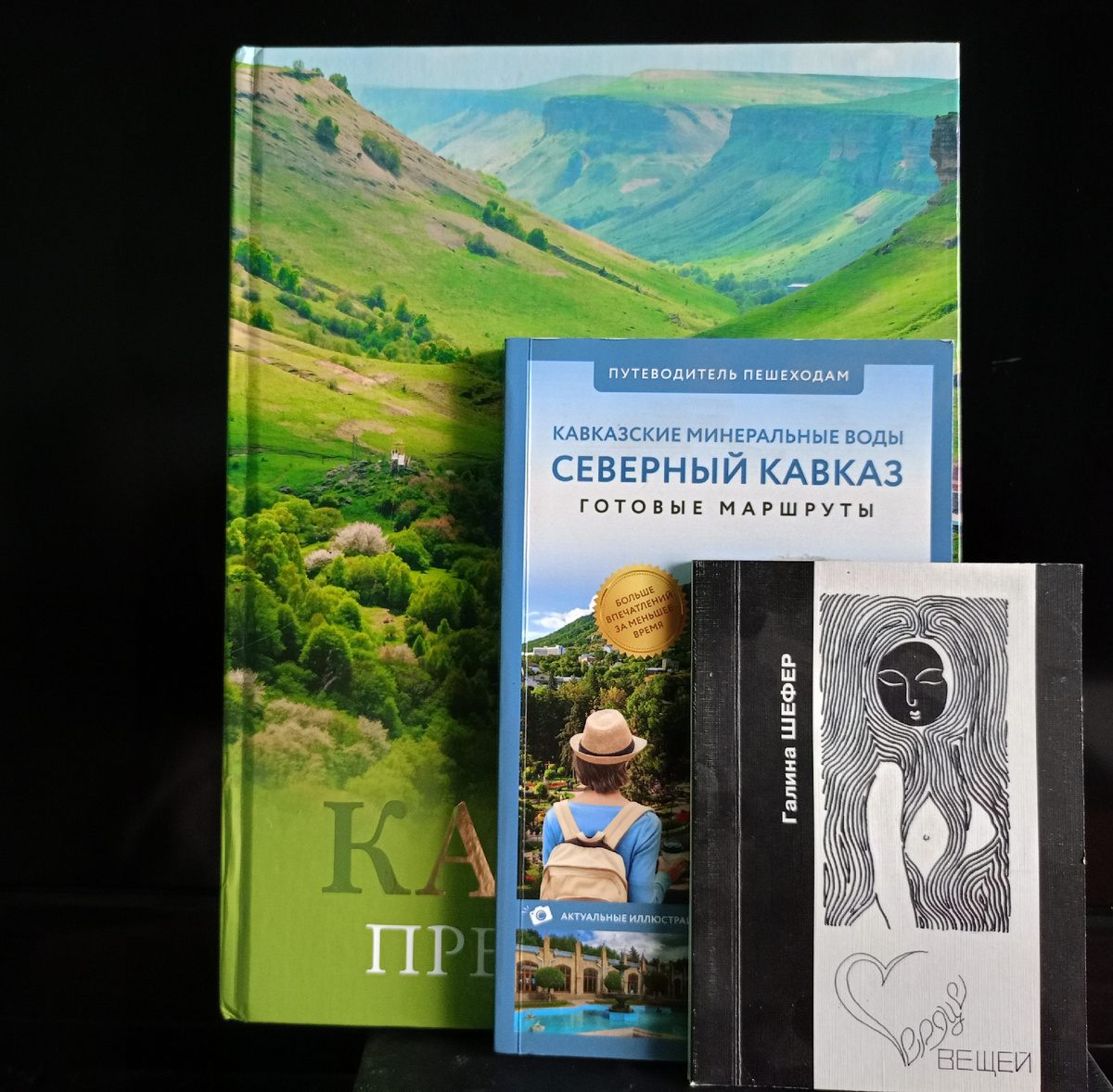 Фото автора. 