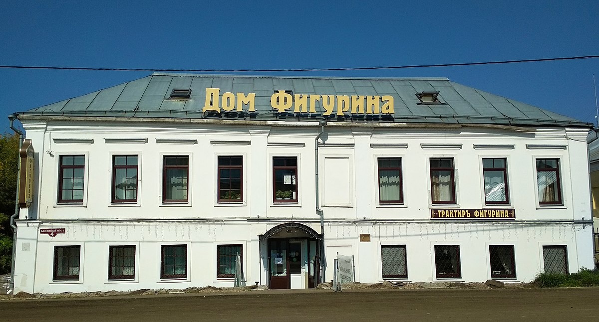 Источник https://upload.wikimedia.org.