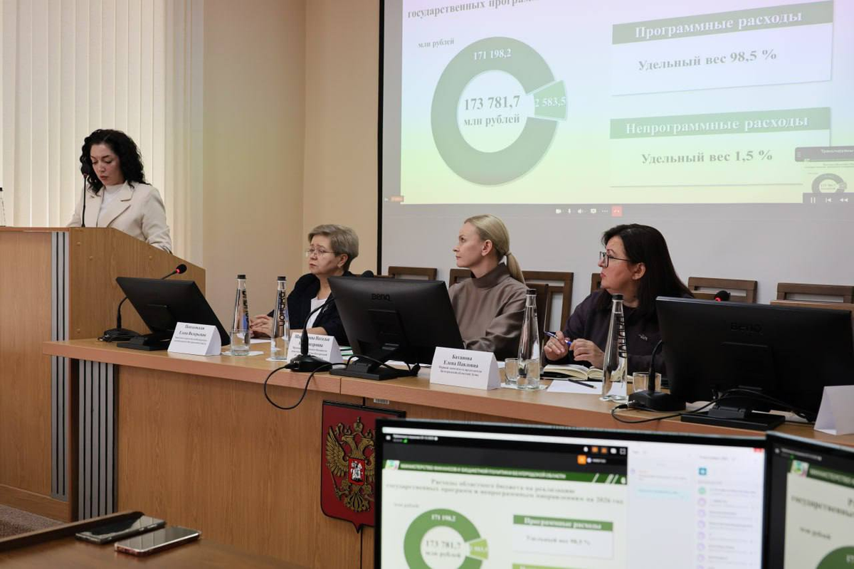    Фото: Белгородская областная Дума