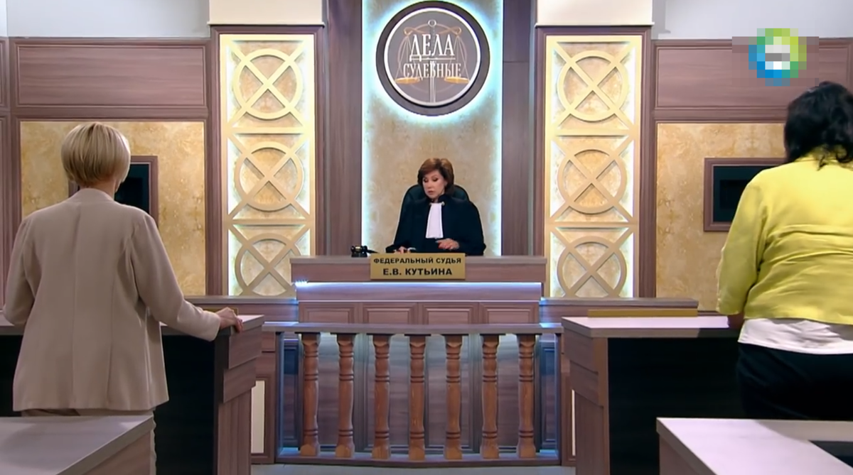 Фрагмент телевизионного шоу Дела судебные с Еленой Кутьиной. Новые истории. Телеканал Мир (цитата).