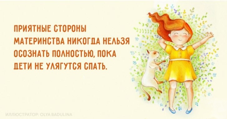 Картинка из интернета