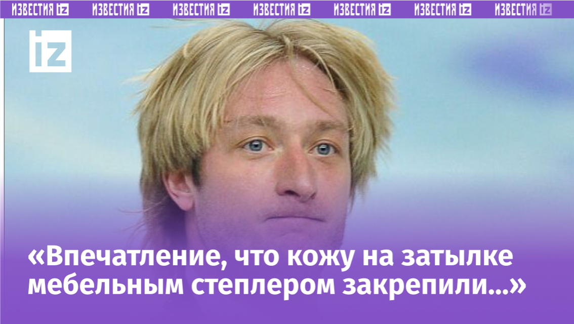 Фото с сайта Пятого канала