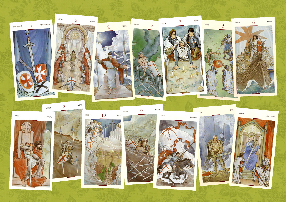 #таро#таросвятогограаля#значениетаро#толкованиекарт#tarotoftheholygrail#тузмечей#таротузмечей#aceofswords#двойкамечей#тародвойкамечей#twoofswords#тройкамечей#таротройкамечей#threeofswords#четвёркамечей#тарочетвёркамечей#fourofswords#пятёркамечей#таропятёркамечей#fiveofswords#шестёркамечей#тарошестёркамечей#sixofswords#семёркамечей#таросемёркамечей#sevenofswords#восьмёркамечей#таровосьмёркамечей#eightofswords#девяткамечей#тародевяткамечей#nineofswords#десяткамечей#тародесяткамечей#tenofswords#пажмечей#таропажмечей#pageofswords#рыцарьмечей#тарорыцарьмечей#knightofswords#королевамечей#тарокоролевамечей#queenofswords#корольмечей#тарокорольмечей#kingofswords#младшиеарканы#holygrail#tarotminorarcana