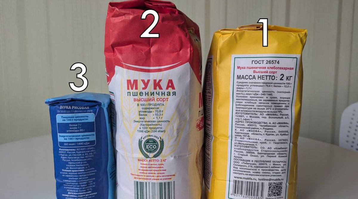 Первый экземпляр самый лучший вариант для приготовления дрожжевого теста, из второго тоже тесто получится, но изделия могут дольше подниматься и структура теста будет похуже, третий вариант вообще не подходит для приготовления дрожжевого теста, но можно рискнуть и поэксперементировать, наверное я ближайшее время так и сделаю.