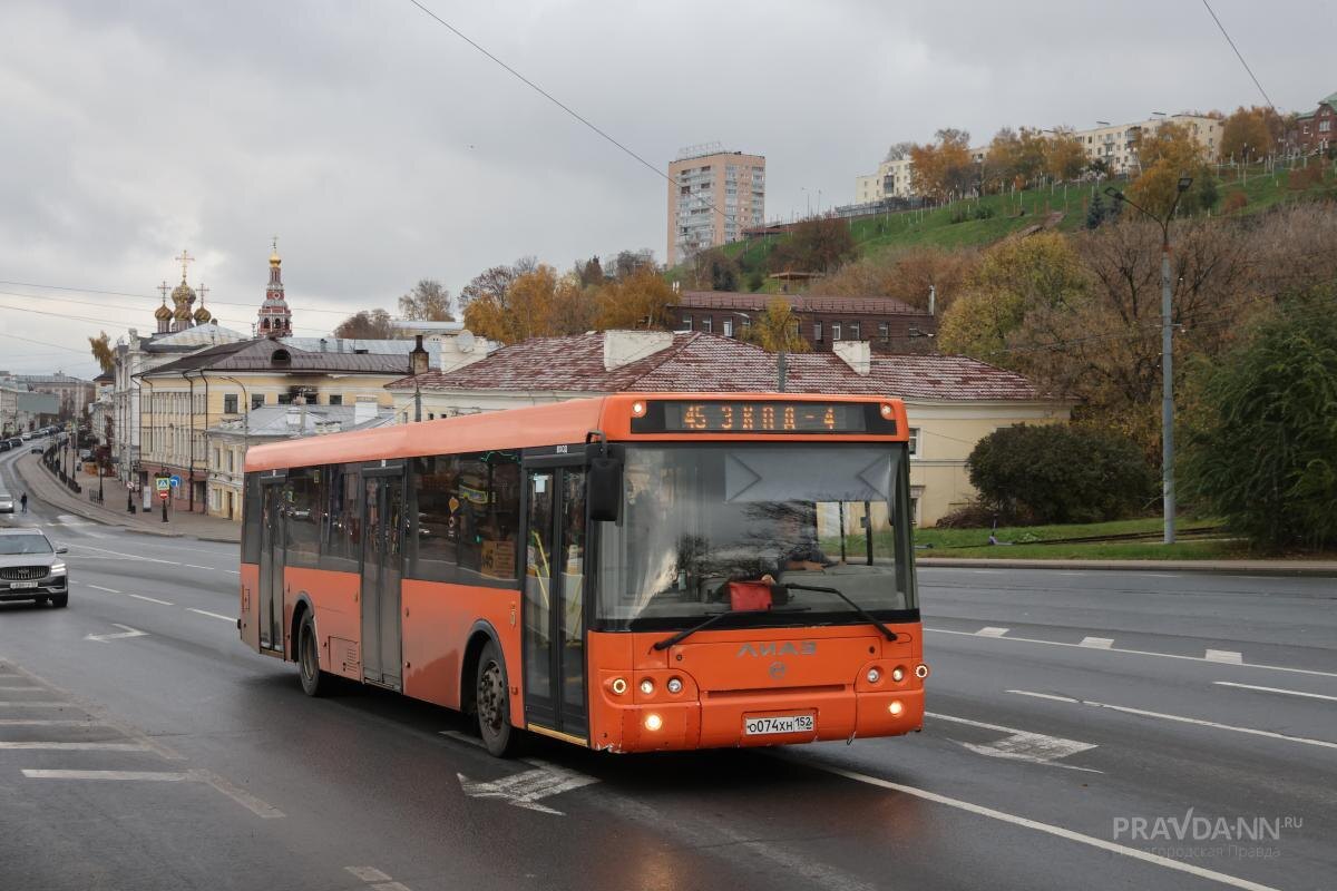    Расписание актуально на субботу