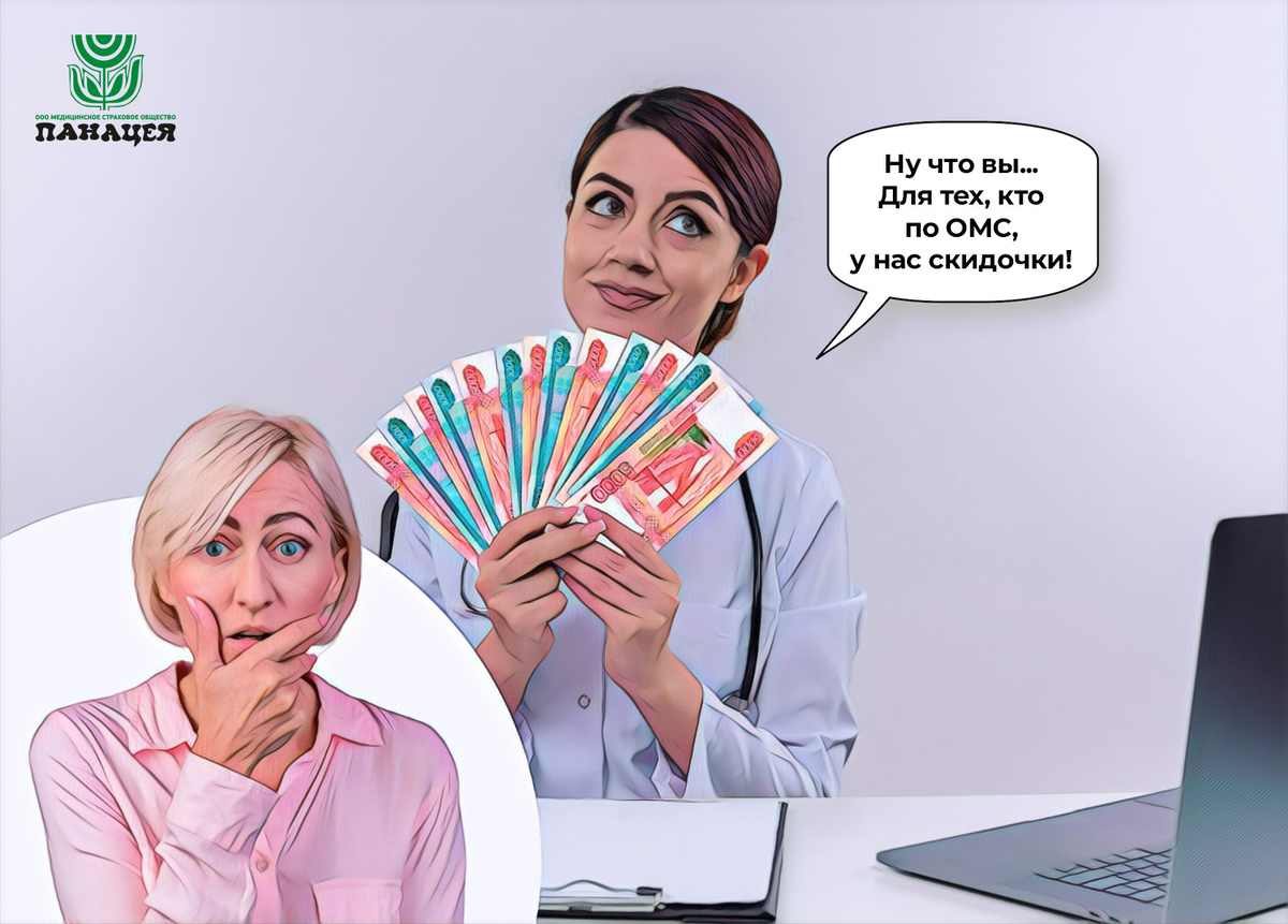 Думала, пришла в больницу, а оказалось - на рынок