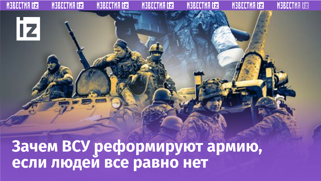 Фото Иван Шилова ИА Регнум