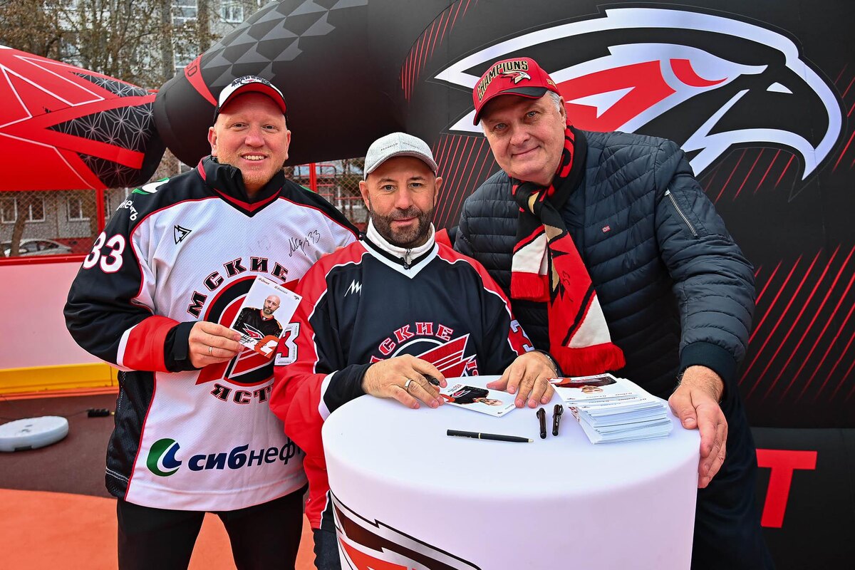    ХК «Авангард»