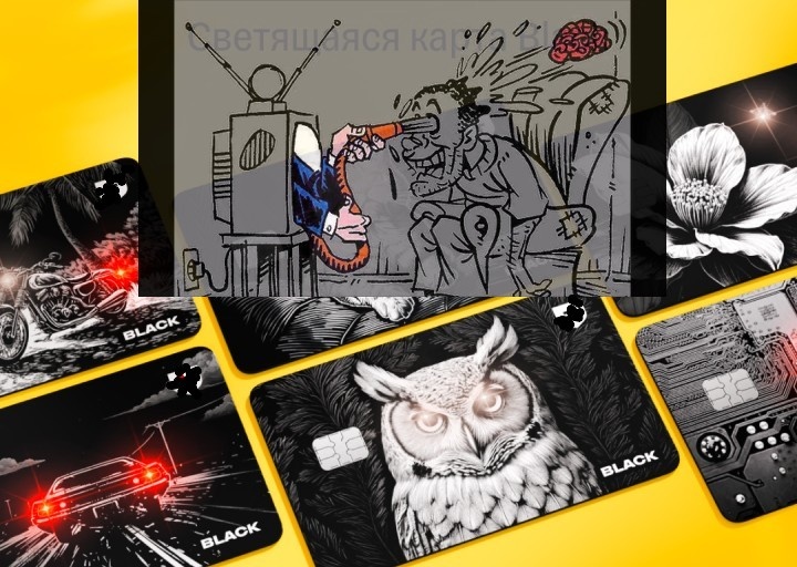 Рекламные манипуляции сознанием 