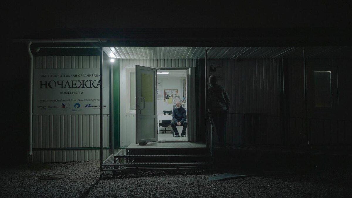    Фото: vk.com/nochlezhka