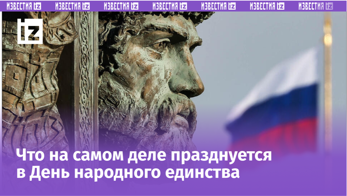 Фото: © Михаил Терещенко/ТАСС