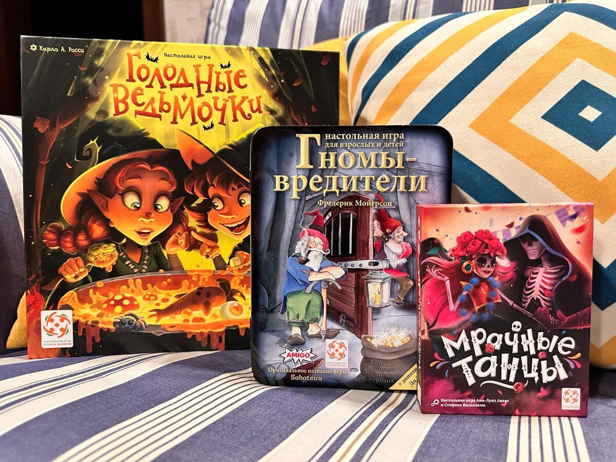 Мои фавориты этой осенью