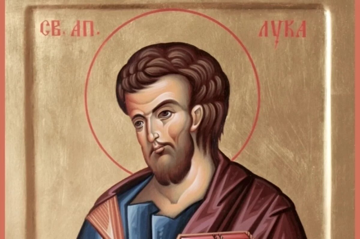    При чем здесь лук?