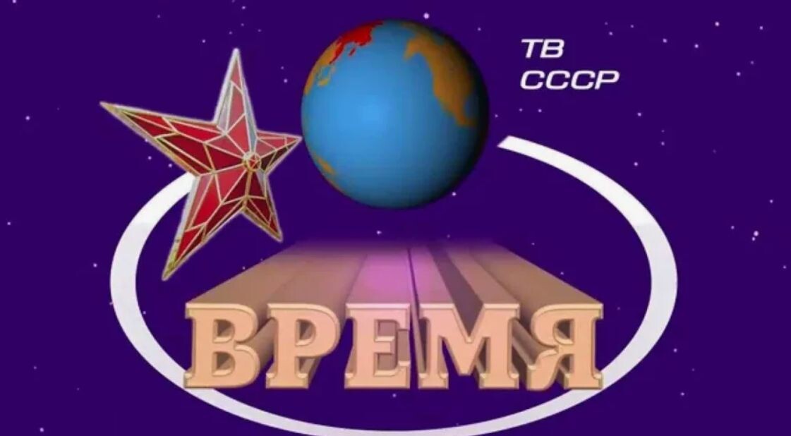 открытый доступ