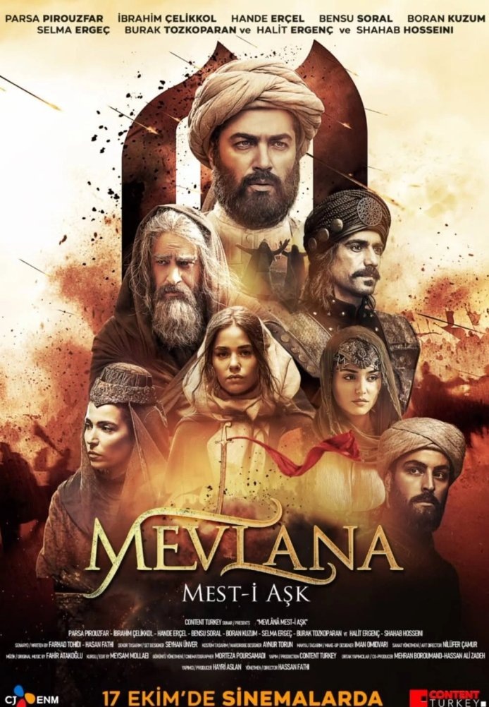 Промо к фильму «Опьяненные любовью»